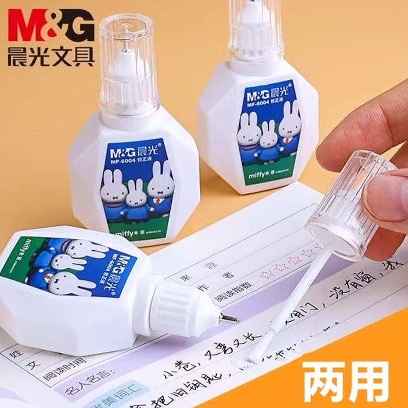 Liquido correttore M&G per uso - Correction Pen Fine recensione e prezzo