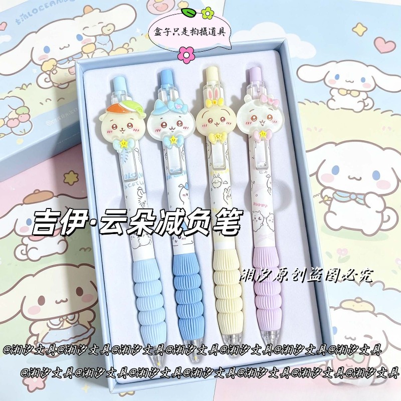 Penna Gel Nera Ergonomica Chii - Correction Pen Fine recensione e prezzo